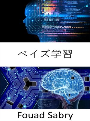 cover image of ベイズ学習